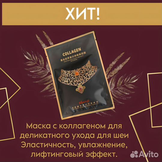 Подарочный Beaty Box для ухода за кожей,маски