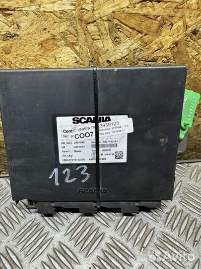 Координатор Scania P 2018