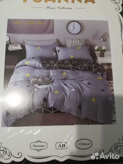 Белье постельное