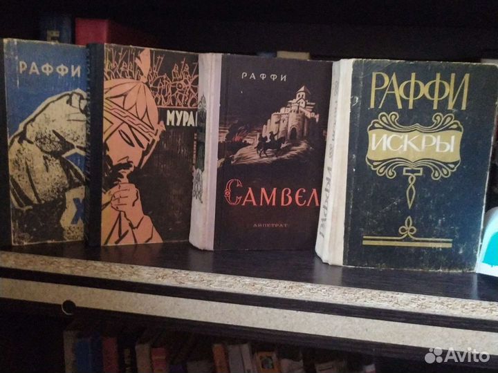 Армянские книги