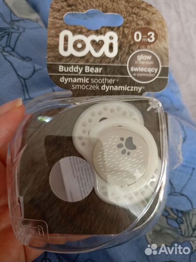 Электрический молокоотсос