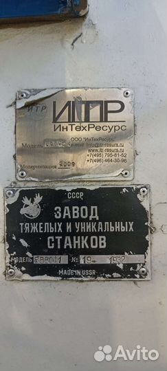 Вертикально-фрезерный станок с чпу модели 65А60Ф3