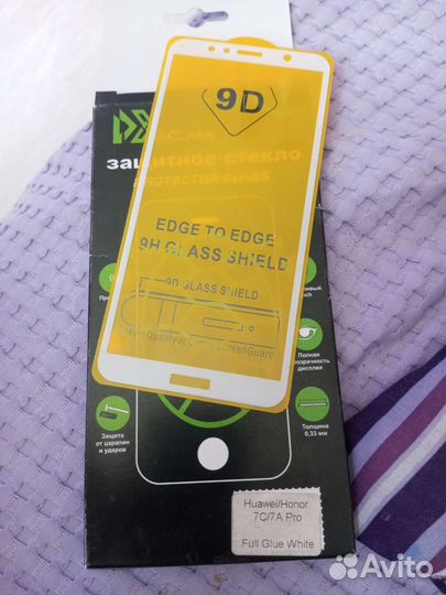 Защитное стекло Huawei honor 7c/7a Pro