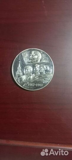 Настольная медаль