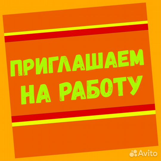 Упаковщик на склад Еженедельные выплаты Без опыта