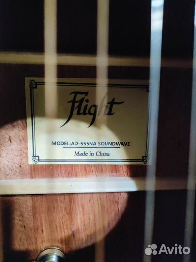 Акустическая гитара