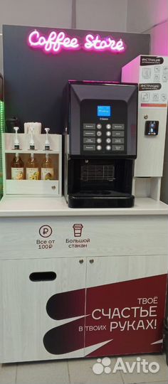 Вендинговый аппарат