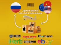 Выкуп доставка из США, Европы, Китая Ebay iHerb