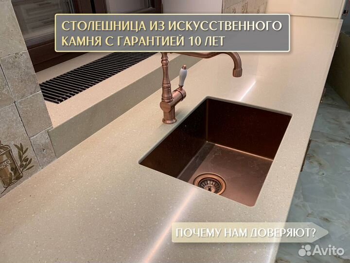 Столешница на кухню из гранита