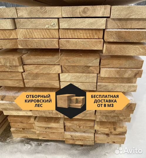 Доска из сосны с доставкой