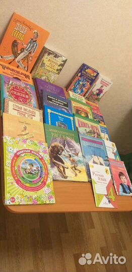 Книги для детей