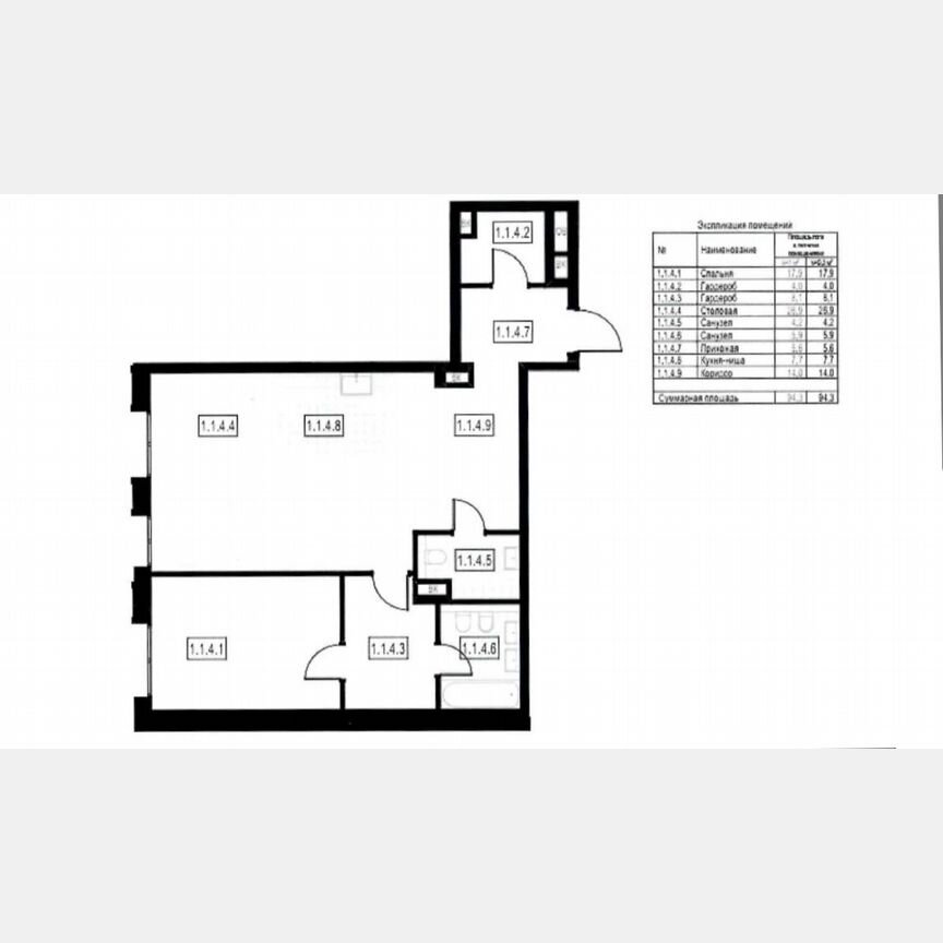 2-к. квартира, 94,3 м², 1/6 эт.