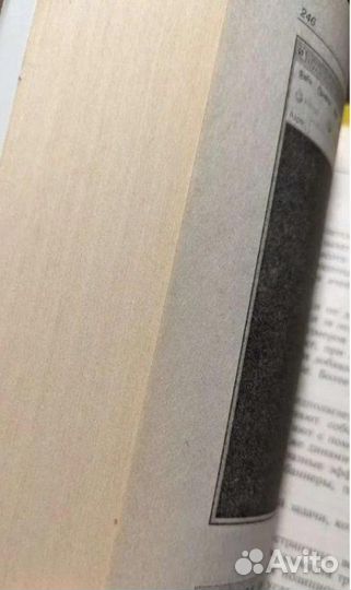 Html и Css. Создание веб-сайта для чайников