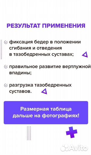 Стремена Павлика