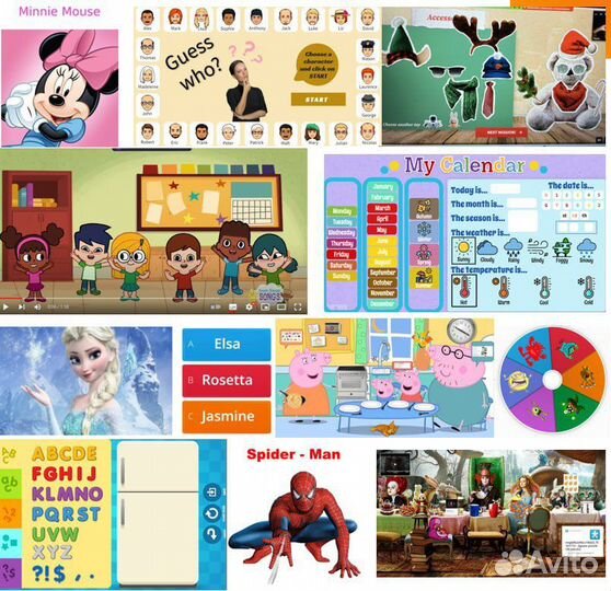 Английский для детей онлайн