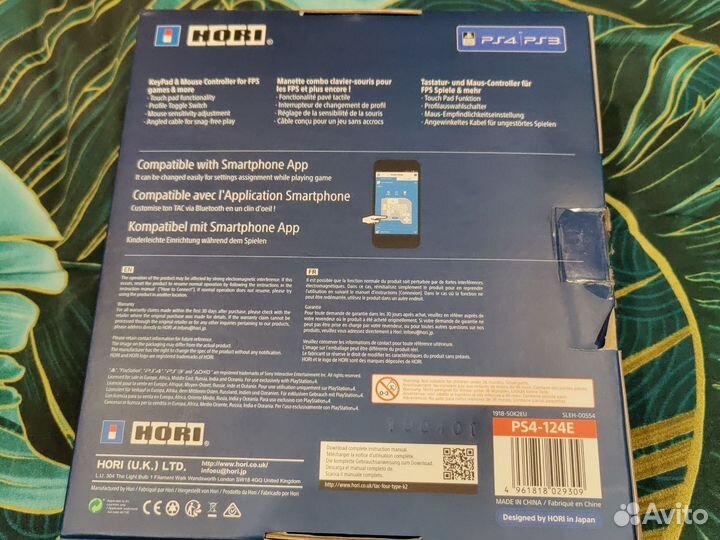Клавиатура и мышь для ps4