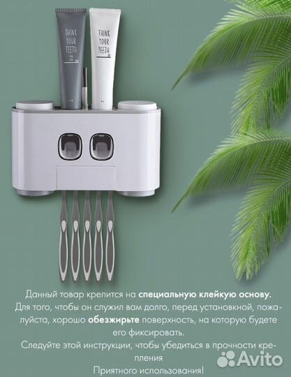 Дозатор новый для зубной пасты