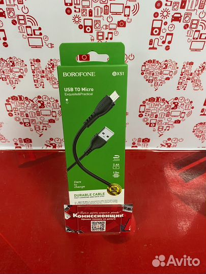 USB Кабель Borofone BX51 micro (М3) K06