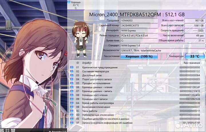 Игровой системный блок на Ryzen 7 3700X\32gb\SSD