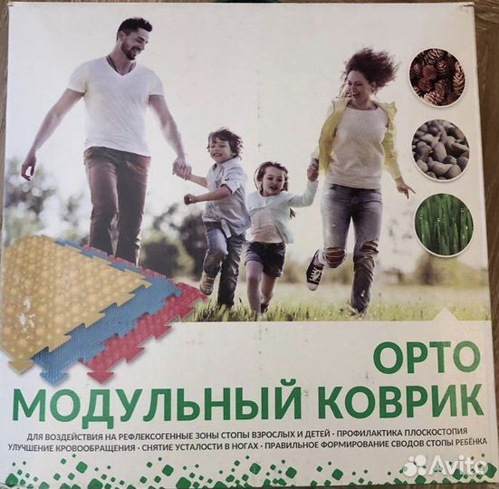 Ортопедический коврик