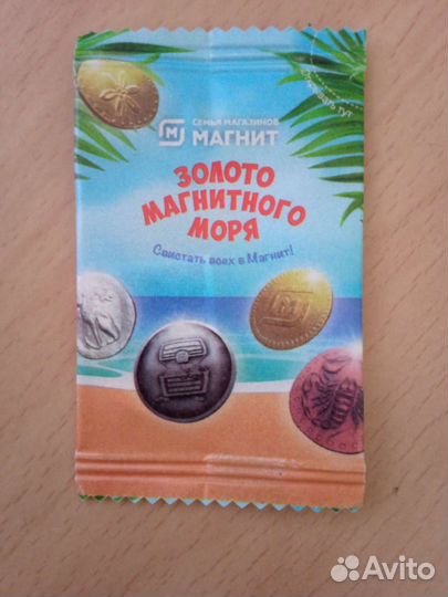 Магнеты магнит