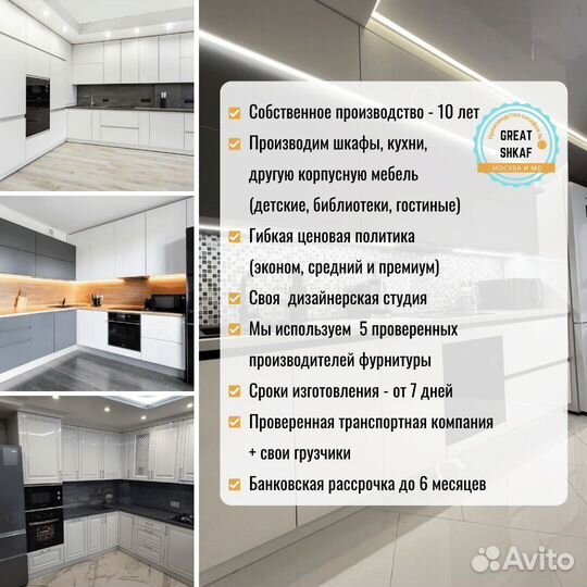 Шкаф как IKEA