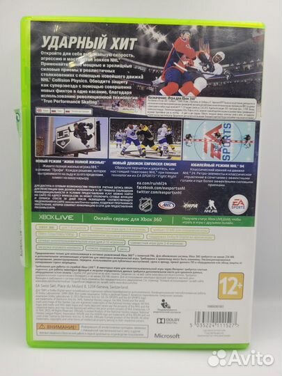 NHL 14 xbox 360 (б/у, рус.суб.)