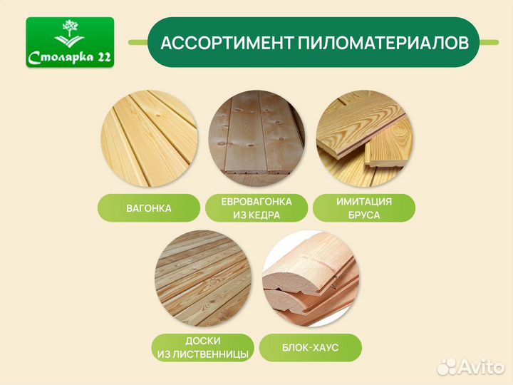 Полок из липы