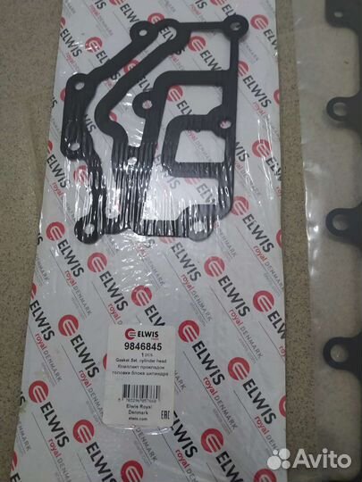 Комплект прокладок на двигатель