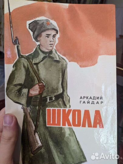 Книги собрание сочинений