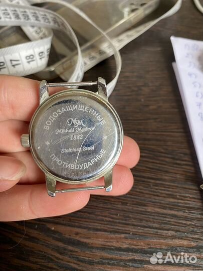 Часы СССР михаил москвин 17 камней