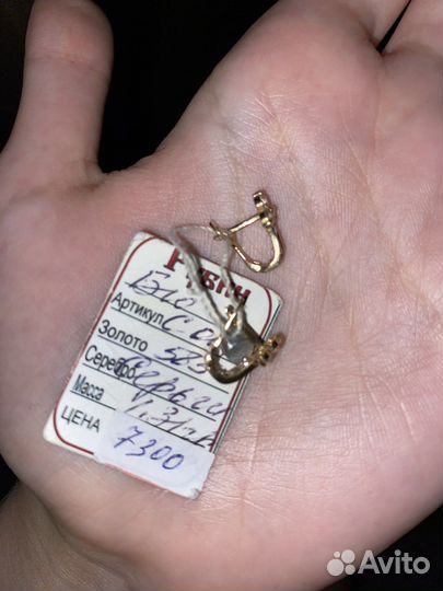 Золотые серьги 585 проба