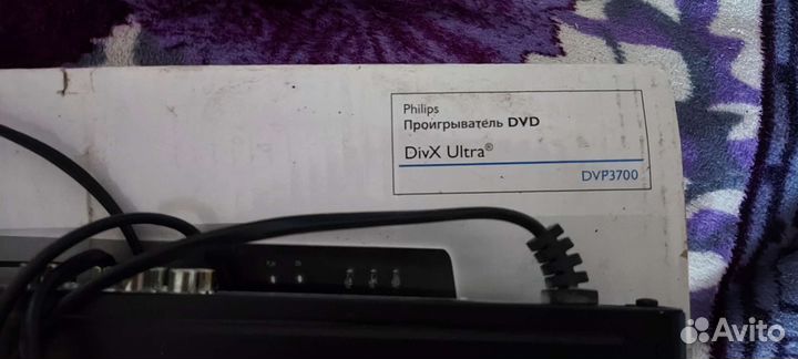Dvd проигрыватель philips dvp3700