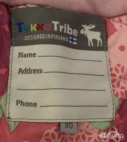 Комбинезон