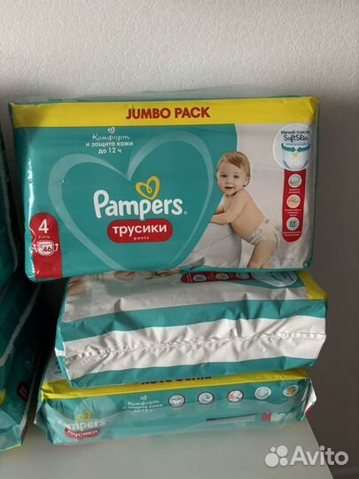 Подгузники Памперс (Pampers)