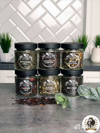 Чай ассорти оптом