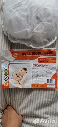 Наматрасник непромокаемый 120 60