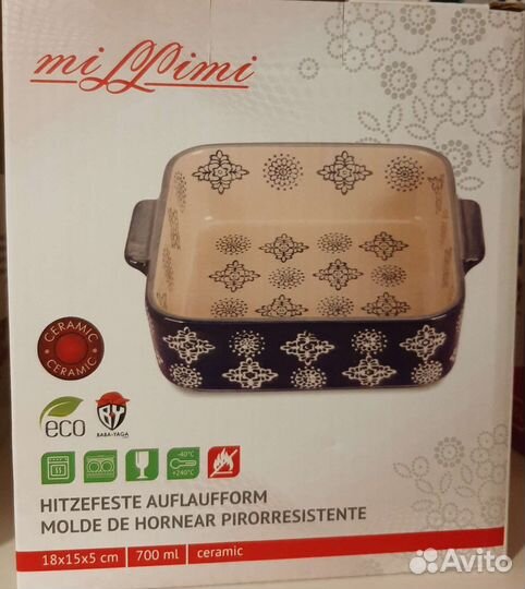 Форма для запекания керамика листай фото