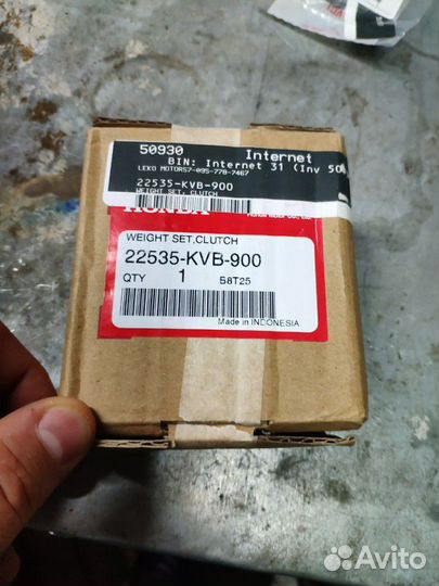 Honda lead 110 колодки сцепления вариатора