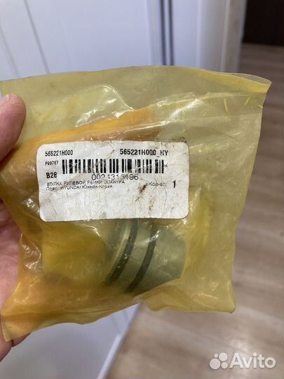 Втулка реечного рулевого механизма Kia Ceed