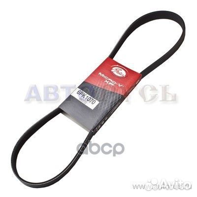 Поликлиновой ремень 6PK1070 (8653-10189) 6PK107