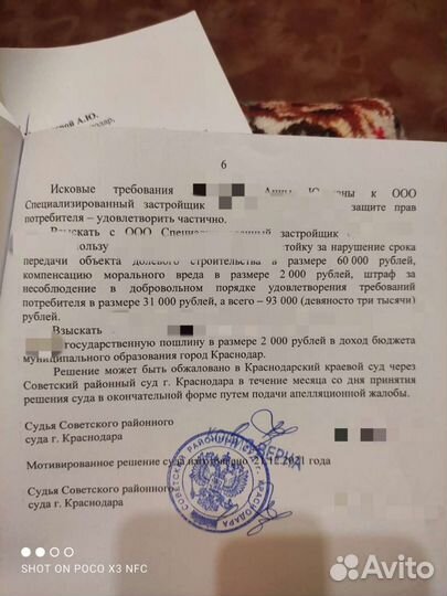 Юрист.Адвокат. Юридические услуги и консультации