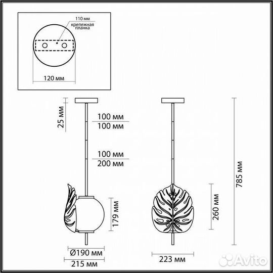Светильник на штанге Odeon Light Jungle 4865/1