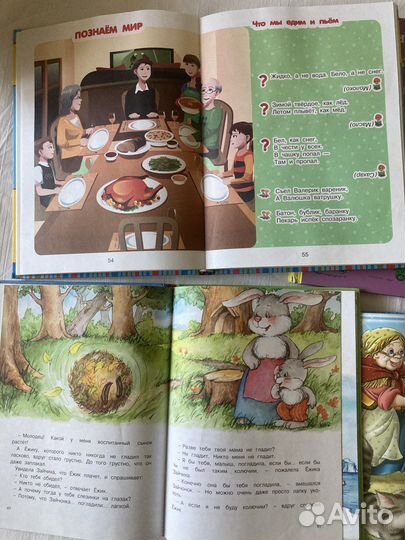 Книги Скарри, Барто, Чуковский, Пляцковский