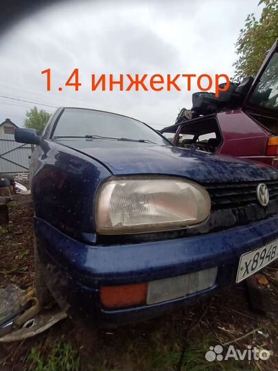 Гольф3 запчасти