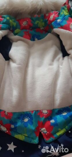 Куртка зимняя