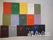 Библиотека классики