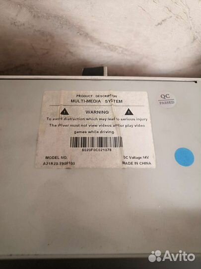 Магнитола 2 din