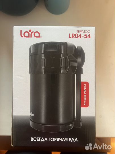 Термос новый 1900 мл