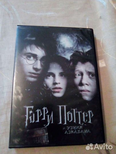 Гарри Поттер фильмы DVD